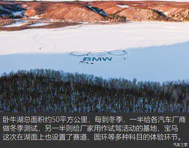 華晨寶馬 寶馬3系 2020款 325Li M運(yùn)動曜夜版