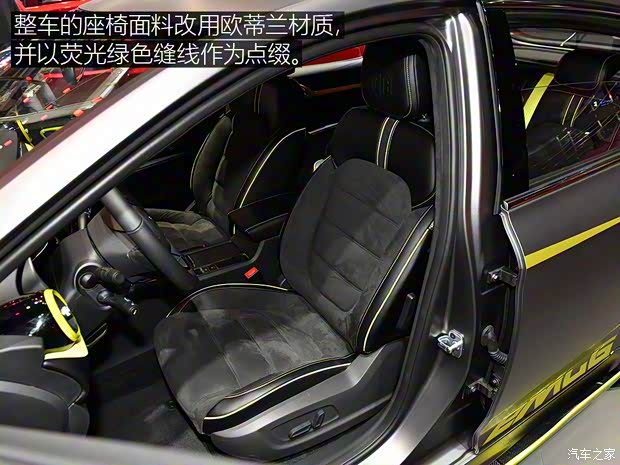 上汽集团 名爵6新能源 2018款 插电混动Racing 上汽集团 名爵6新能源 2018款 插电混动Racing