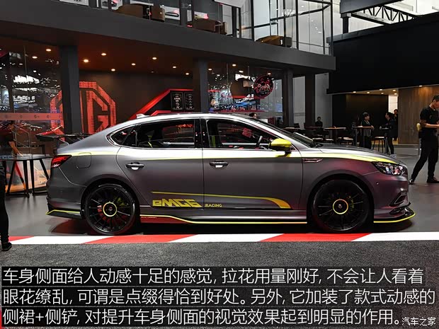 上汽集團 名爵6新能源 2018款 插電混動Racing 上汽集團 名爵6新能源 2018款 插電混動Racing