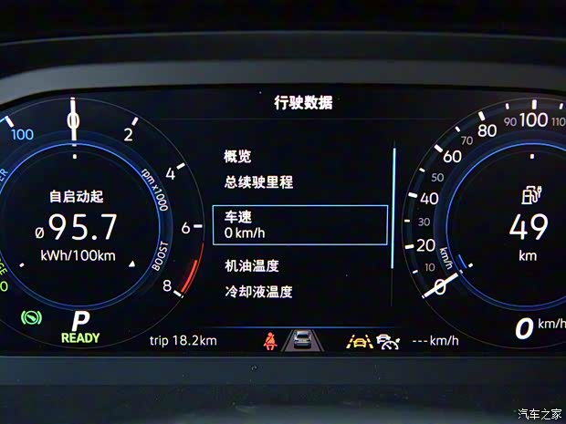 一汽-大眾 探岳GTE 2020款 1.4T 尊貴型