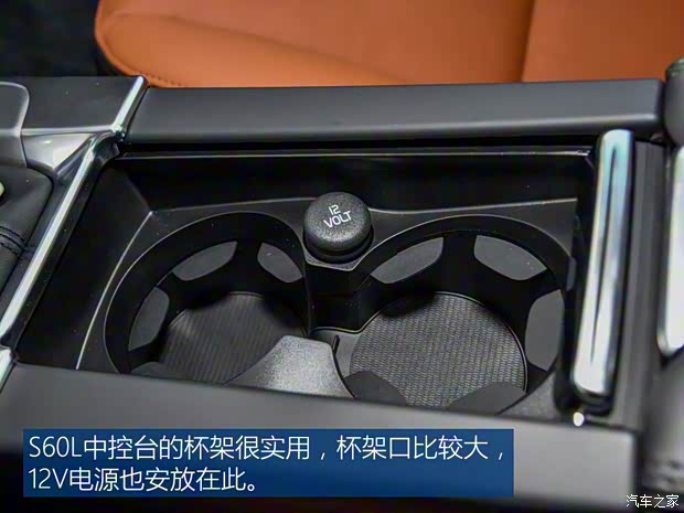 沃尔沃亚太 沃尔沃S60L 2018款 T3 智进进取版 沃尔沃亚太 沃尔沃S60L 2018款 T3 智进进取版