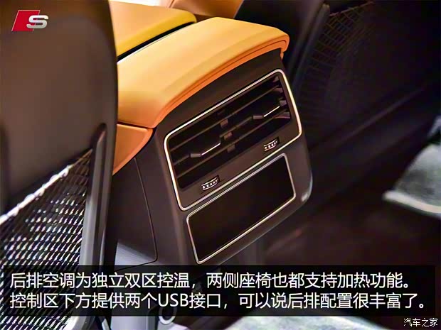 奥迪(进口) 奥迪SQ8 2019款 基本型