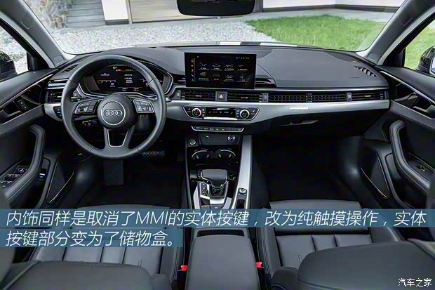奥迪(进口) 奥迪A4(进口) 2020款 45 TFSI quattro 奥迪(进口) 奥迪A4(进口) 2020款 45 TFSI quattro