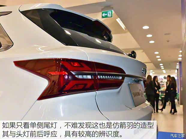 SWM斯威汽车 SWM斯威X9 2018款 基本型