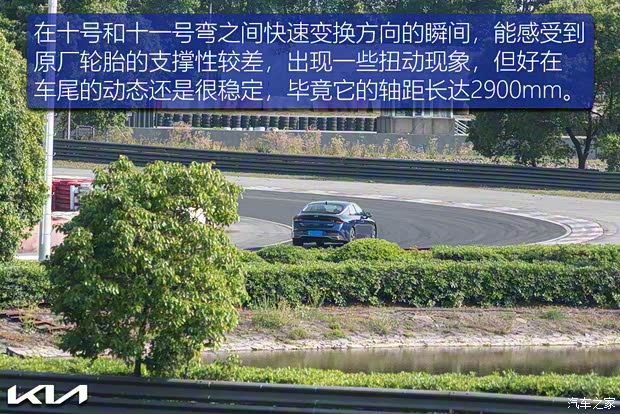 东风悦达起亚 K5凯酷 2020款 270T CVVD 豪华科技版