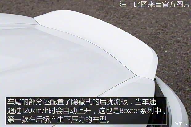 保时捷 保时捷718 2019款 Spyder