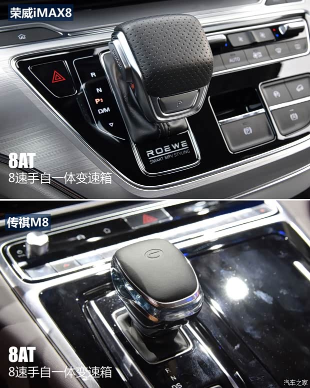 上汽集团 荣威iMAX8 2021款 400TGI Supreme系列至尊版 上汽集团 荣威iMAX8 2021款 400TGI Supreme系列至尊版