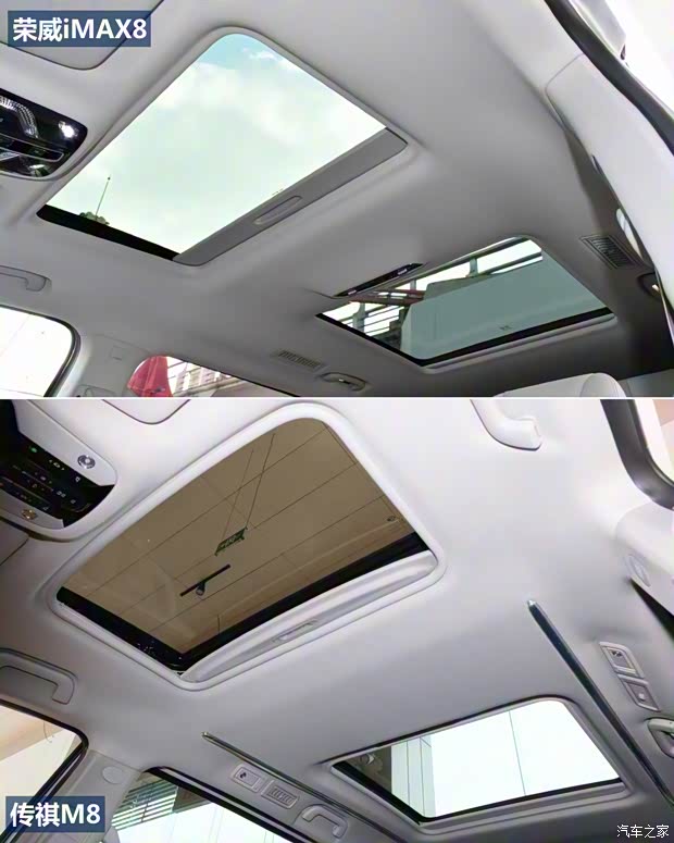 上汽集团 荣威iMAX8 2021款 400TGI Supreme系列至尊版 上汽集团 荣威iMAX8 2021款 400TGI Supreme系列至尊版