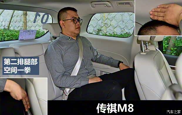 上汽集团 荣威iMAX8 2021款 400TGI Supreme系列至尊版 上汽集团 荣威iMAX8 2021款 400TGI Supreme系列至尊版