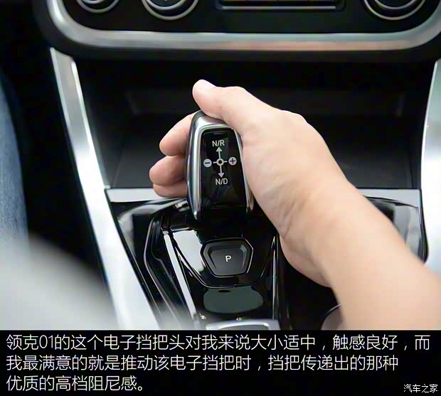 领克 领克01 2017款 2.0T 两驱耀Pro版 领克 领克01 2017款 2.0T 两驱耀Pro版