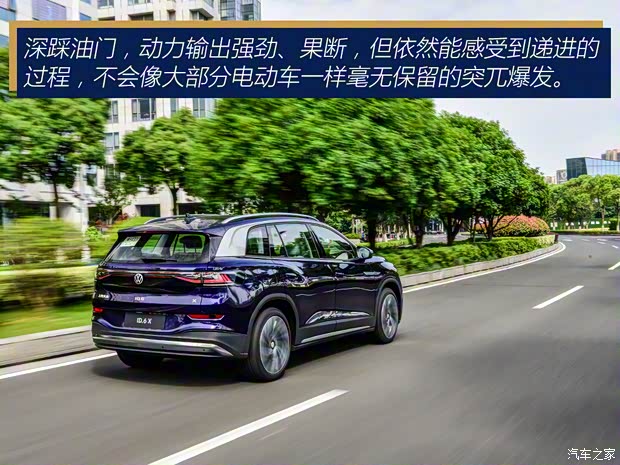 上汽大眾 ID.6 X 2021款 基本型