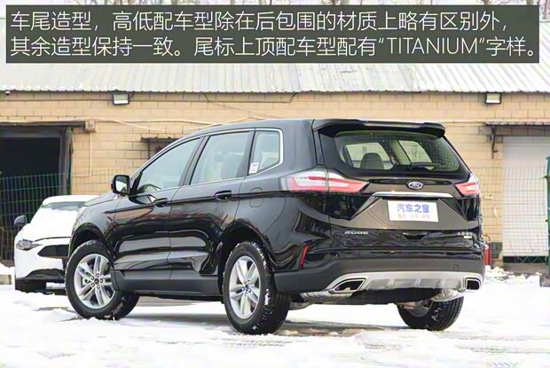 長安福特 銳界 2020款 EcoBoost 245 兩驅(qū)精銳型 5座