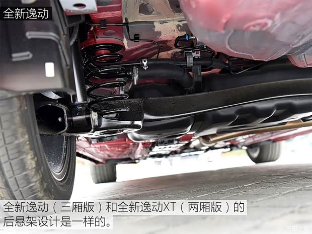 長安汽車 逸動 2018款 1.6L GDI 自動尊尚型