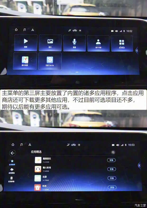 广汽丰田 广汽丰田iA5 2019款 豪华版