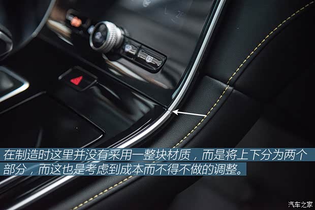 上汽集团 荣威i6 MAX 2020款 基本型 上汽集团 荣威i6 MAX 2020款 基本型