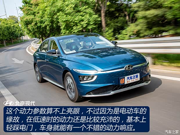 北京現(xiàn)代 名圖新能源 2021款 TOP旗艦版 北京現(xiàn)代 名圖新能源 2021款 TOP旗艦版