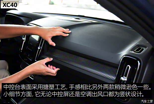沃爾沃亞太 沃爾沃XC40 2020款 T4 四驅(qū)智雅運動版 沃爾沃亞太 沃爾沃XC40 2020款 T4 四驅(qū)智雅運動版