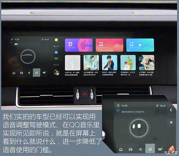 理想汽車(chē) 理想ONE 2021款 增程6座版