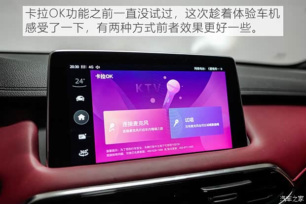 上汽集团 名爵HS 2019款 30T 自动两驱Trophy超燃版 国VI