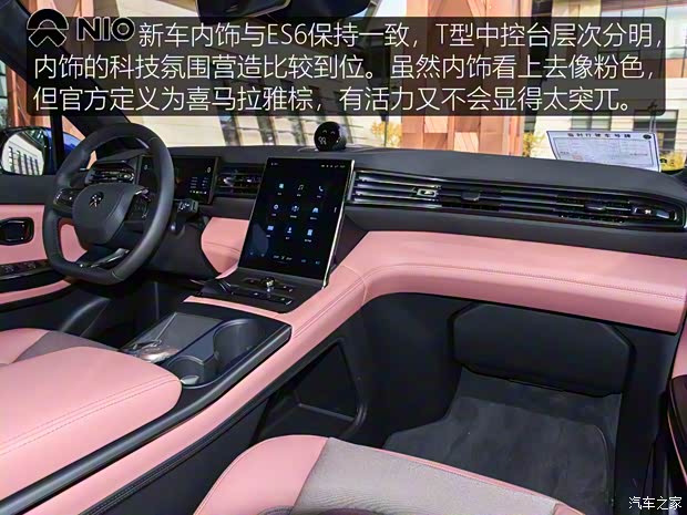 蔚来 蔚来EC6 2020款 440KM 签名版 蔚来 蔚来EC6 2020款 440KM 签名版