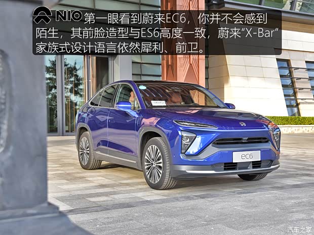 蔚来 蔚来EC6 2020款 440KM 签名版 蔚来 蔚来EC6 2020款 440KM 签名版