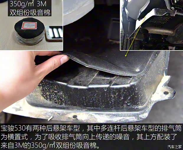 上汽通用五菱 宝骏530 2018款 1.5T DCT旗舰型 上汽通用五菱 宝骏530 2018款 1.5T DCT旗舰型