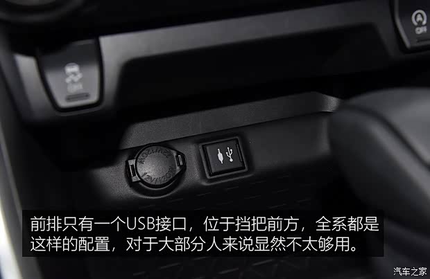 广汽丰田 威兰达 2020款 2.0L CVT四驱豪华版