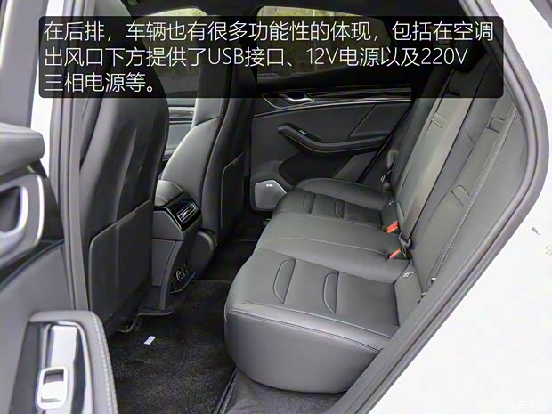 金康賽力斯 賽力斯SF5 2021款 四驅(qū)自由遠(yuǎn)征版