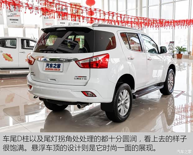 江西五十鈴 mu-X牧游俠 2018款 1.9T 自動(dòng)兩驅(qū)勁悅版 5座