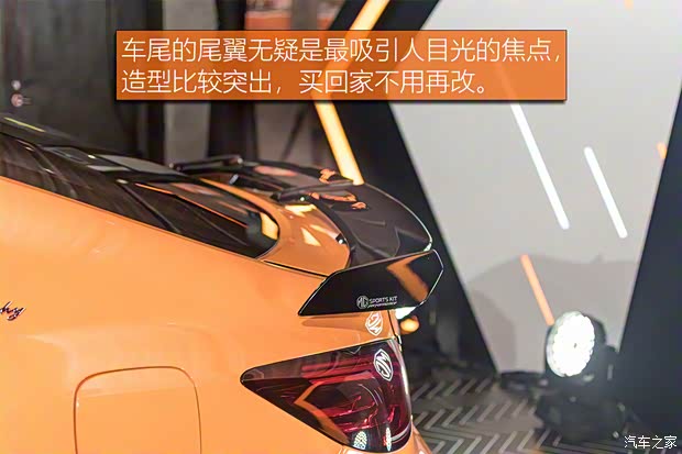 上汽集團(tuán) 名爵6 2021款 Pro