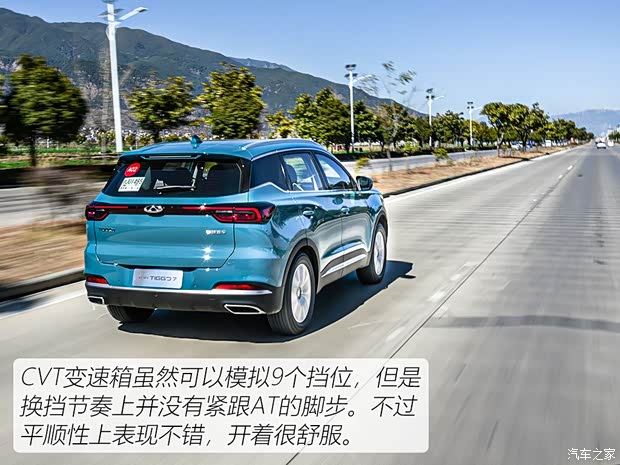 奇瑞汽车 瑞虎7 2020款 1.5T CVT豪华型 奇瑞汽车 瑞虎7 2020款 1.5T CVT豪华型