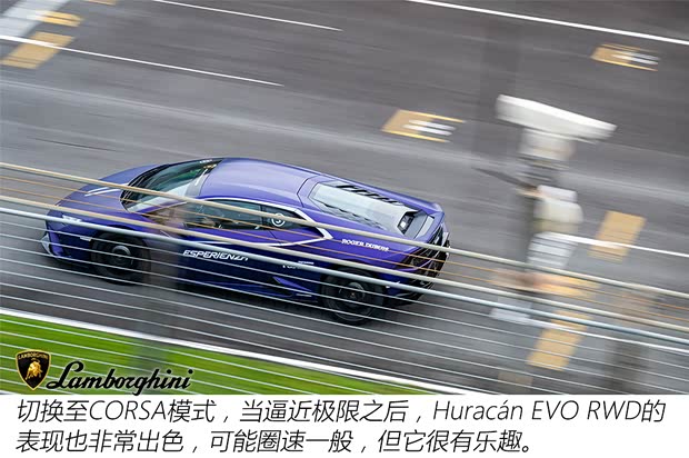 兰博基尼 Huracán 2020款 Huracán EVO RWD
