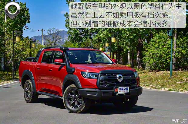 长城汽车 炮 2019款 自动四驱越野版
