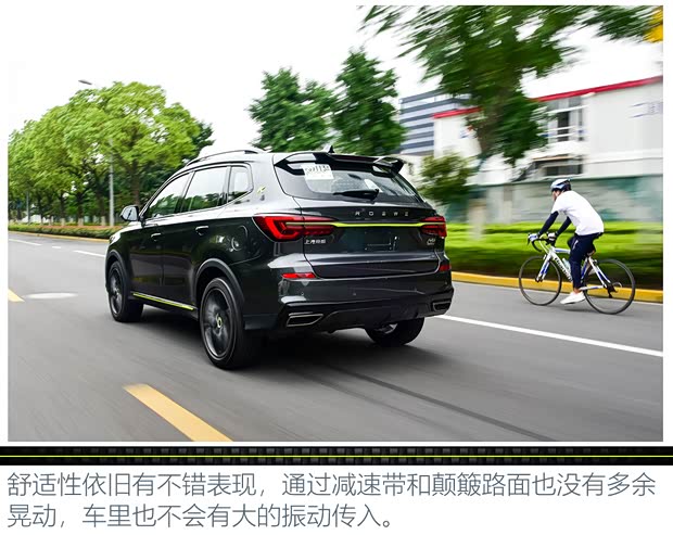 上汽集团 荣威RX5 2021款 PLUS 300TGI 自动Ali国潮旗舰荣麟版 上汽集团 荣威RX5 2021款 PLUS 300TGI 自动Ali国潮旗舰荣麟版