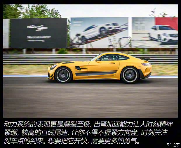 梅賽德斯-AMG AMG GT 2019款 AMG GT R PRO