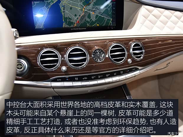 梅赛德斯-迈巴赫 迈巴赫S级 2019款 S 650