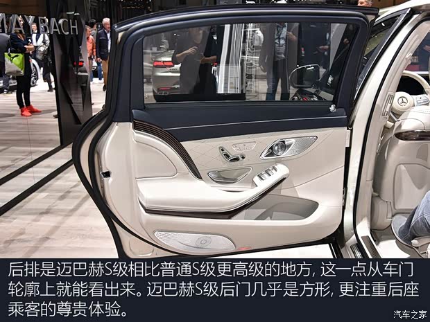 梅赛德斯-迈巴赫 迈巴赫S级 2019款 S 650