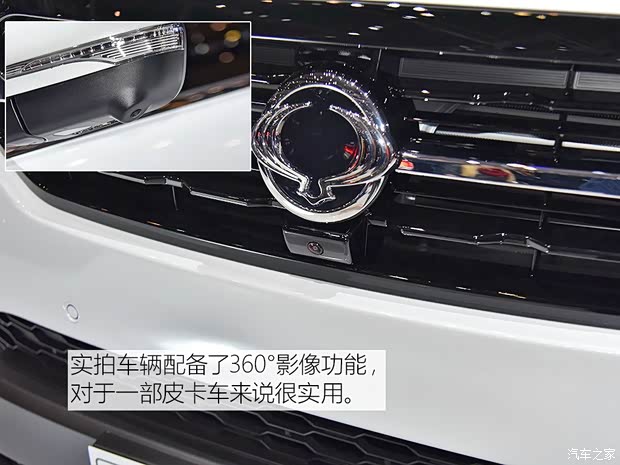 雙龍汽車 Musso 2018款 基本型