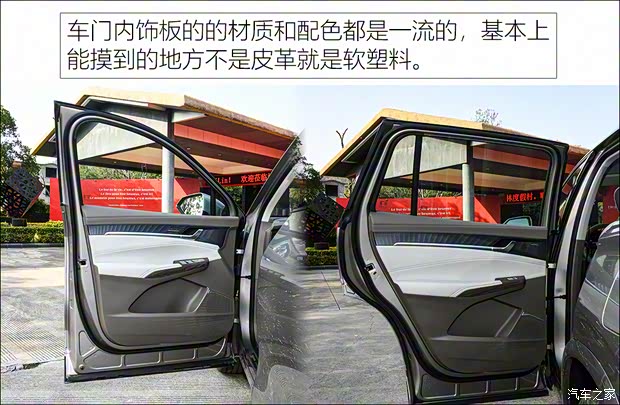 上汽集团 荣威RX9 2023款 2.0T 基本型 上汽集团 荣威RX9 2023款 2.0T 基本型