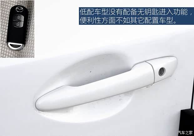 長(zhǎng)安馬自達(dá) 馬自達(dá)CX-5 2020款 2.0L 自動(dòng)兩驅(qū)舒適型