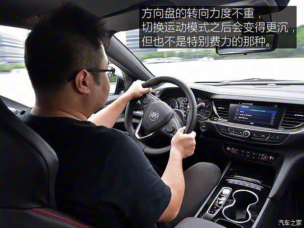 上汽通用别克 君威 2020款 GS 28T 尊贵型 上汽通用别克 君威 2020款 GS 28T 尊贵型