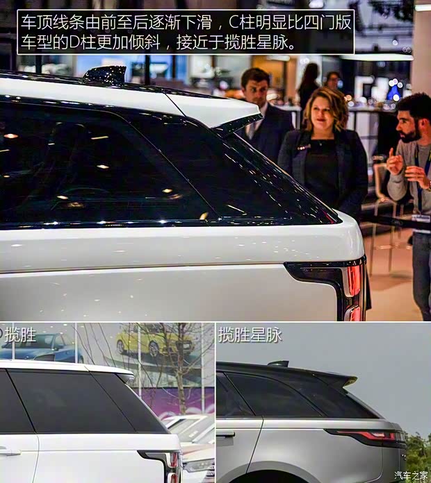 路虎(進口) 攬勝 2018款 SV Coupe