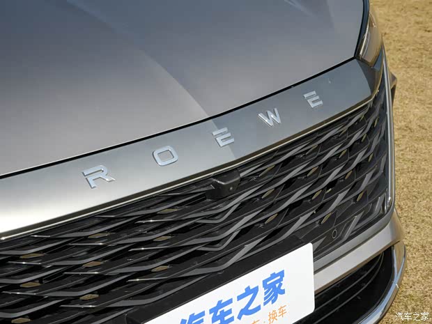 上汽集团 荣威RX9 2023款 2.0T 中配 基本型