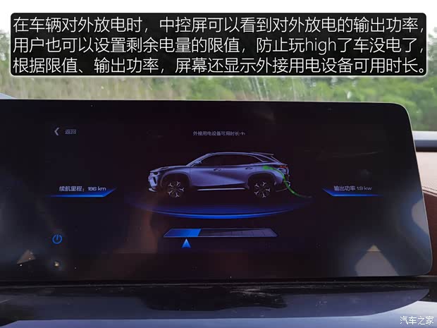 奇瑞新能源 大蚂蚁 2020款 高能pro版