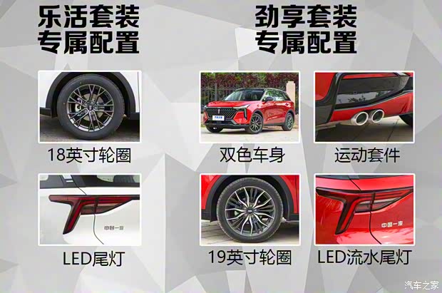 一汽奔騰 奔騰T55 2021款 1.5T 自動(dòng)樂活·精英版