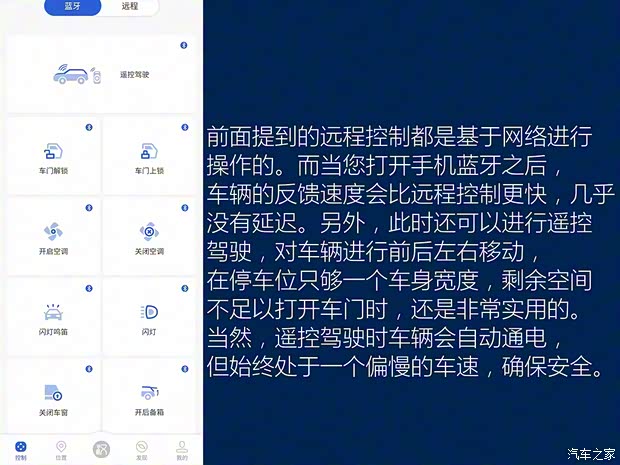 比亚迪 汉 2020款 EV 超长续航版尊贵型 比亚迪 汉 2020款 EV 超长续航版尊贵型