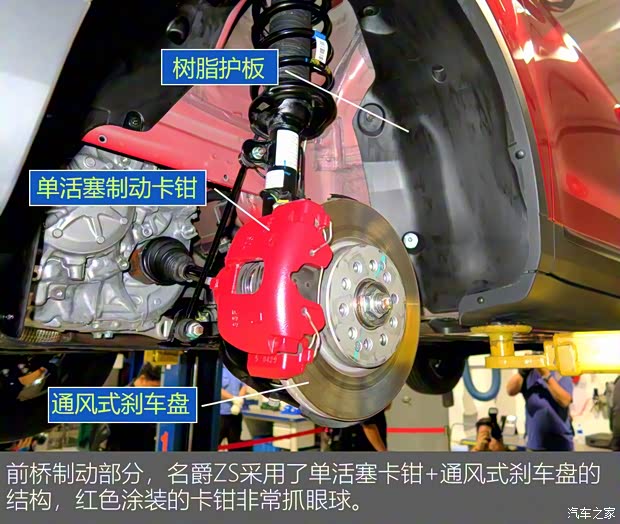 上汽集團(tuán) 名爵ZS 2020款 180DVVT 自動(dòng)Plus L2+