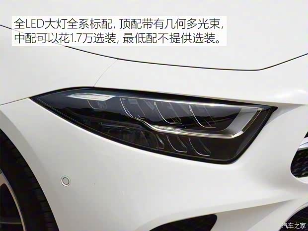 奔驰(进口) 奔驰CLS级 2020款 CLS 260 