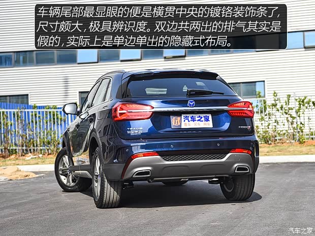 君馬汽車 君馬MEET 3 2018款 1.5T CVT旗艦型