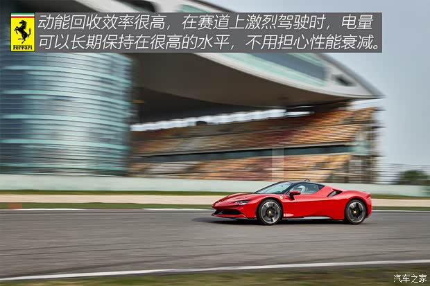 法拉利 SF90 2020款 3.9T V8 Stradale